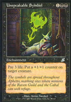 Unspeakable Symbol (Scourge) Medium Play