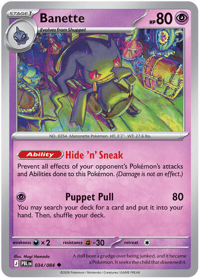Banette (ME05: Pitch Black) Light Play Reverse Holofoil