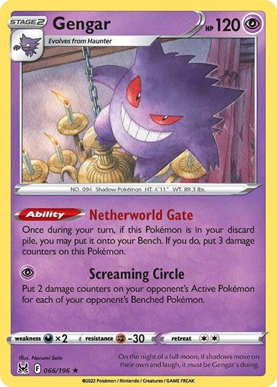Gengar (SWSH11: Lost Origin) Light Play Holofoil