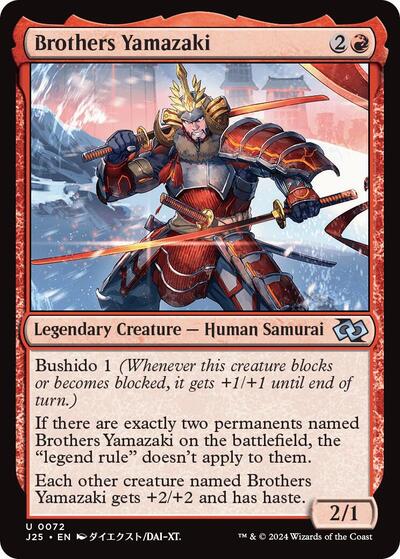 Brothers Yamazaki (0072) (Anime) (Foundations Jumpstart) Light Play