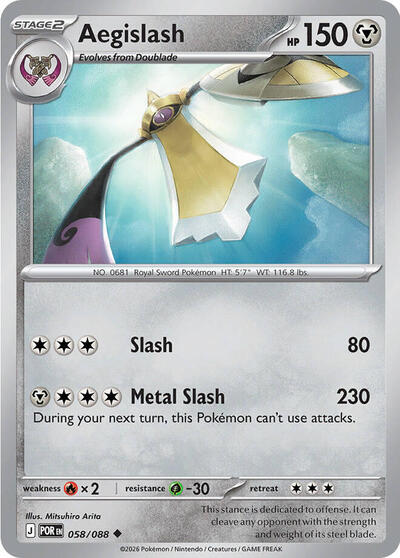 Aegislash (ME03: Perfect Order) Light Play