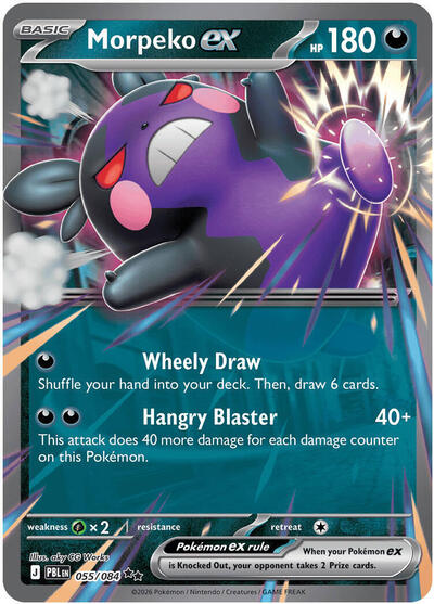 Morpeko ex - 055 (ME05: Pitch Black) Light Play Holofoil