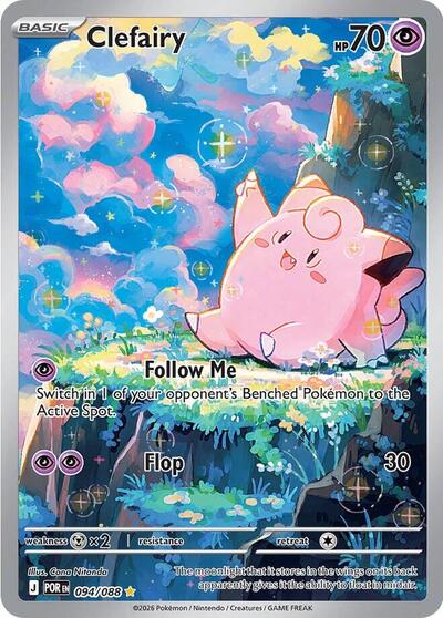 Clefairy - 094 (ME03: Perfect Order) Near Mint Holofoil