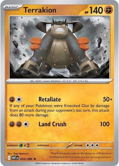 Terrakion (SV: White Flare) Light Play Holofoil
