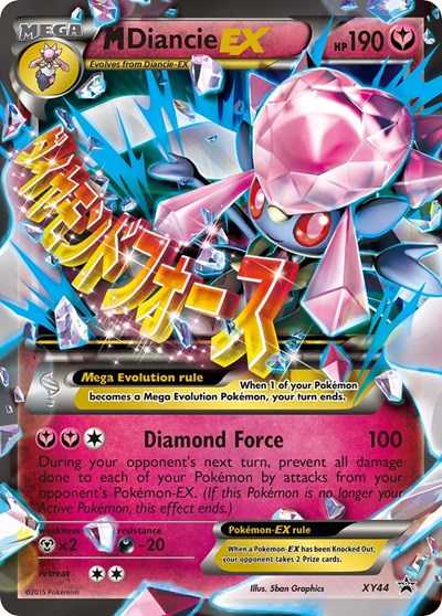 M Diancie EX - XY44 (XY Promos) Light Play Holofoil
