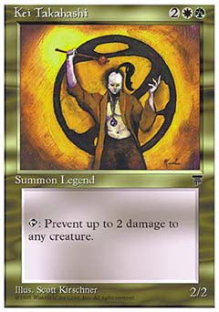 Kei Takahashi (Chronicles) Light Play
