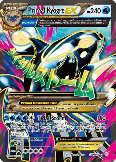 Primal Kyogre EX (Alpha - 149 Full Art) (XY - Primal Clash) Light Play