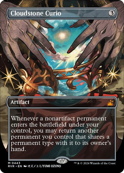 Cloudstone Curio (Anime Borderless) (Ravnica Remastered) Near Mint Foil