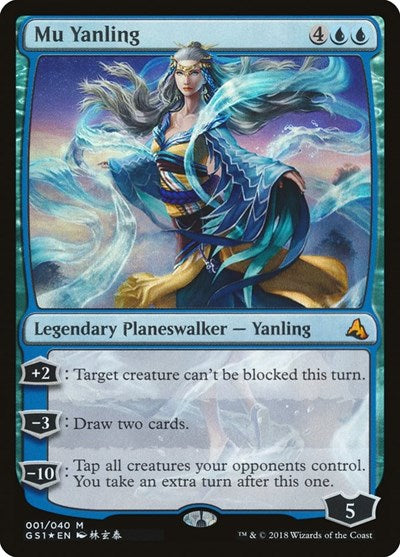Mu Yanling (Global Series Jiang Yanggu & Mu Yanling) Light Play Foil
