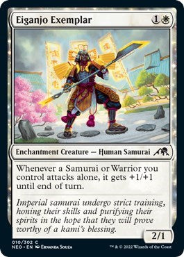 Eiganjo Exemplar (Kamigawa: Neon Dynasty) Light Play