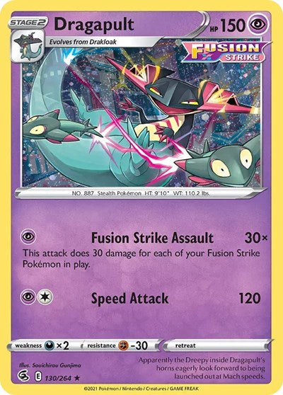 Dragapult (Cosmos Holo) (Miscellaneous Cards & Products) Light Play Holofoil