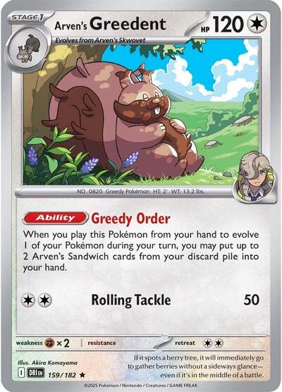 Arven's Greedent - 159 (SV10: Destined Rivals) Light Play Holofoil