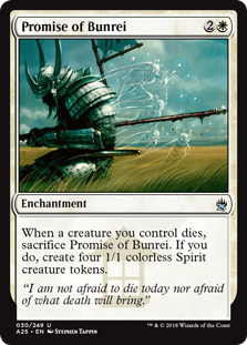 Promise of Bunrei (Masters 25) Light Play