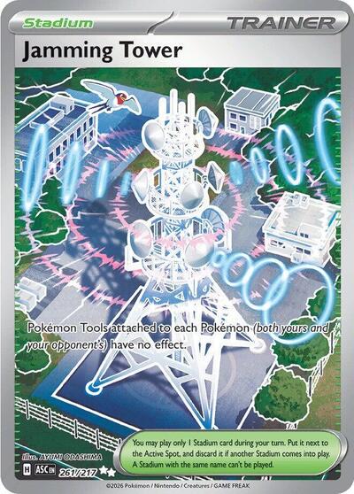 Jamming Tower (ME: Ascended Heroes) Light Play Holofoil