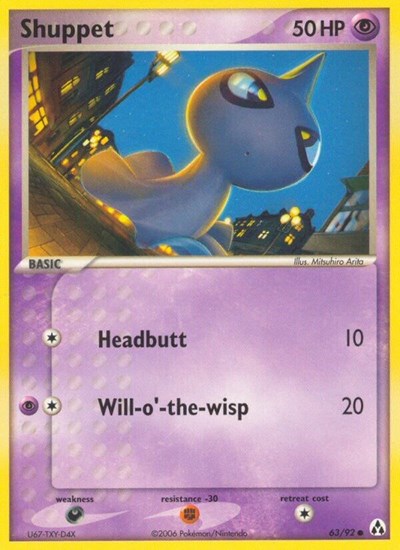 Shuppet (Legend Maker) Damaged / Poor
