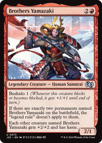 Brothers Yamazaki (0073) (Anime) (Foundations Jumpstart) Light Play