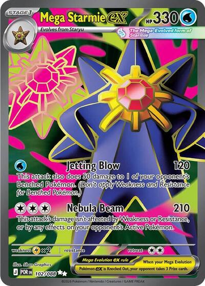Mega Starmie ex - 102 (ME03: Perfect Order) Light Play Holofoil