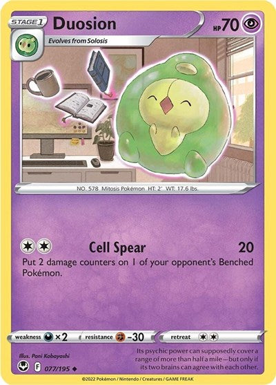 Duosion (SWSH12: Silver Tempest) Light Play
