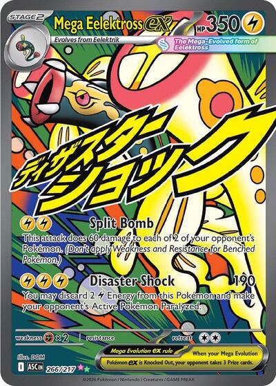 Mega Eelektross ex - 266 (ME: Ascended Heroes) Light Play Holofoil