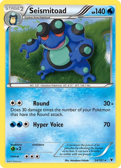 Seismitoad (Noble Victories) Damaged / Poor Reverse Holofoil