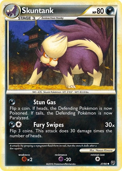 Skuntank (Undaunted) Medium Play