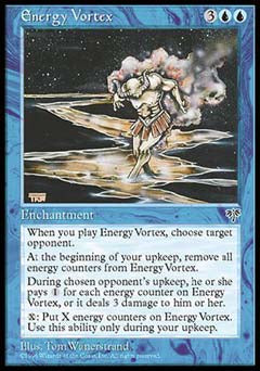 Energy Vortex (Mirage) Light Play