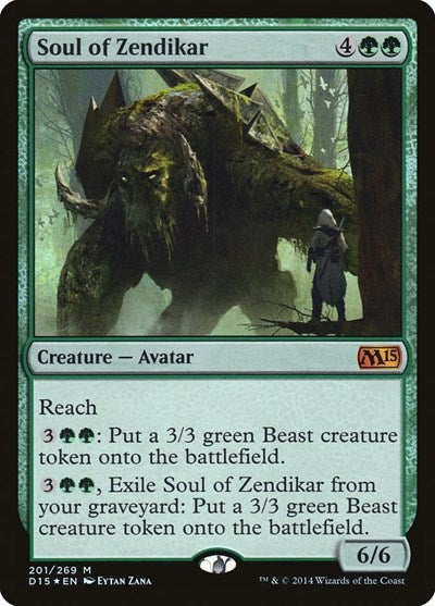 Soul of Zendikar (Promos: Media) Medium Play Foil