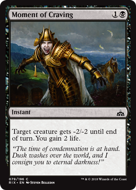 Moment of Craving (Rivals of Ixalan) Light Play