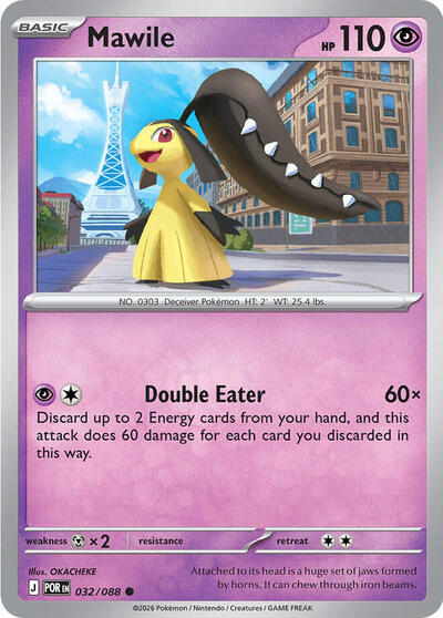 Mawile (ME03: Perfect Order) Light Play
