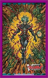 Cardfight! Vanguard Vol. 47 Dark Lord of the Abyss Sleeves (53ct)