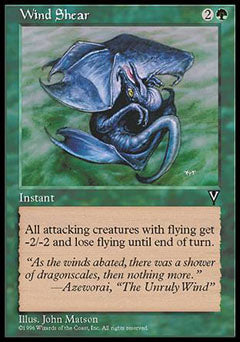 Wind Shear (Visions) Light Play
