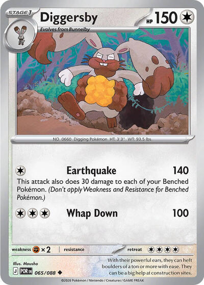 Diggersby (ME03: Perfect Order) Light Play Reverse Holofoil