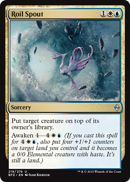 Roil Spout (Battle for Zendikar) Light Play