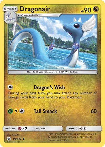 Dragonair (SM Base Set) Light Play