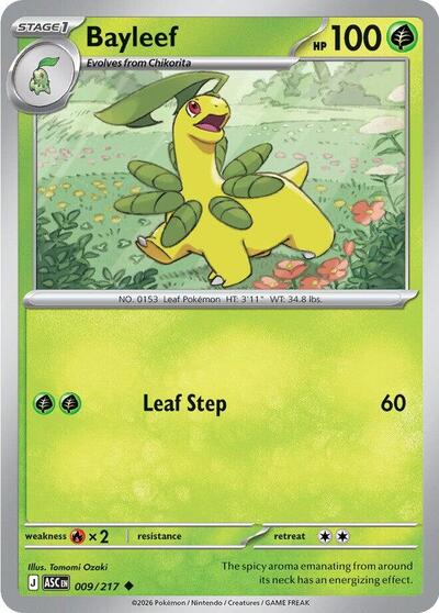 Bayleef (ME: Ascended Heroes) Light Play