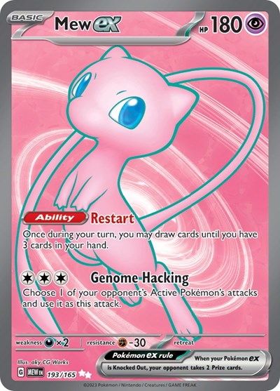 Mew ex - 193 (Scarlet and Violet: 151) Light Play Holofoil