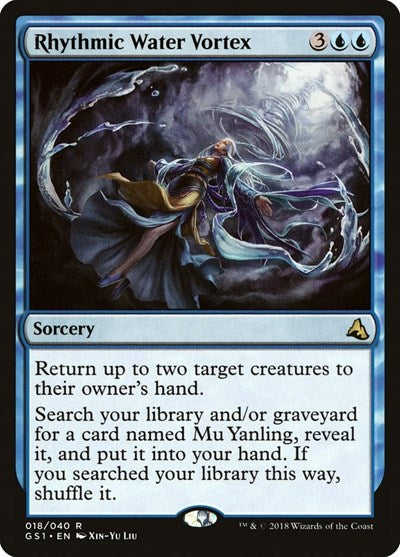 Rhythmic Water Vortex (Global Series Jiang Yanggu & Mu Yanling) Light Play
