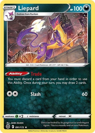 Liepard (SWSH09: Brilliant Stars) Light Play Reverse Holofoil
