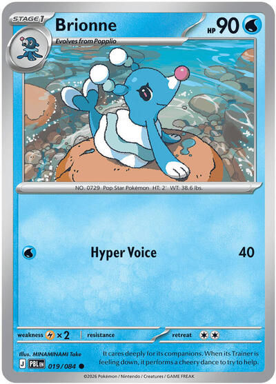 Brionne (ME05: Pitch Black) Light Play Reverse Holofoil