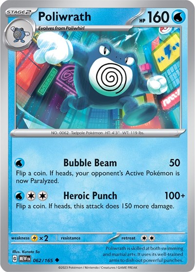 Poliwrath (Scarlet and Violet: 151) Light Play Reverse Holofoil