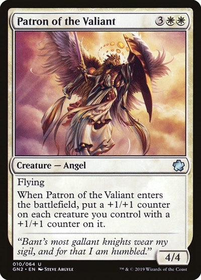 Patron of the Valiant (Magic Game Night 2019) Light Play