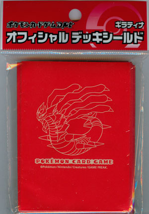 Pokemon Team Galactic  Road to Supremacy DP7 Giratina Sleeves