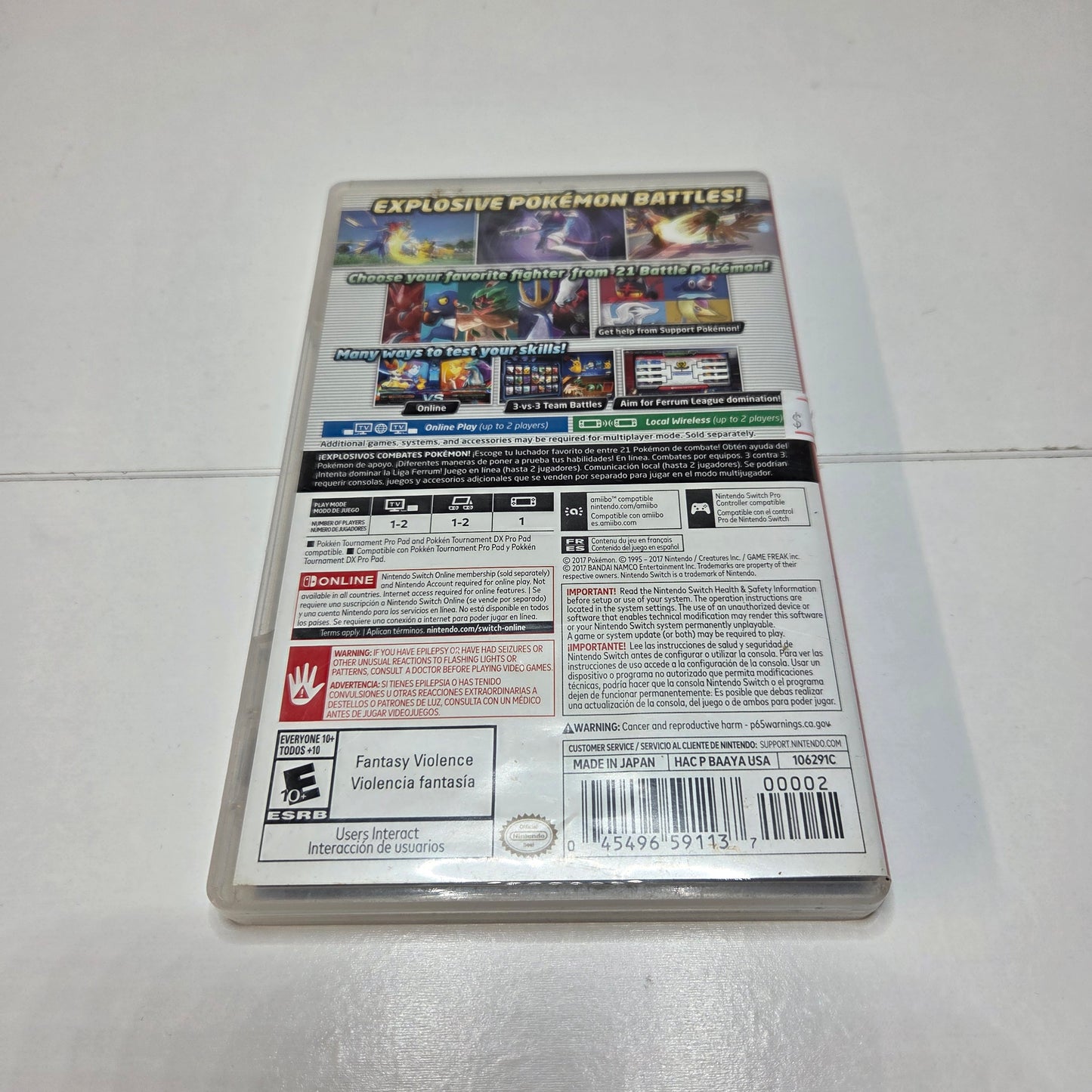 Super Smash Bros. Ultimate (Nintendo Switch)