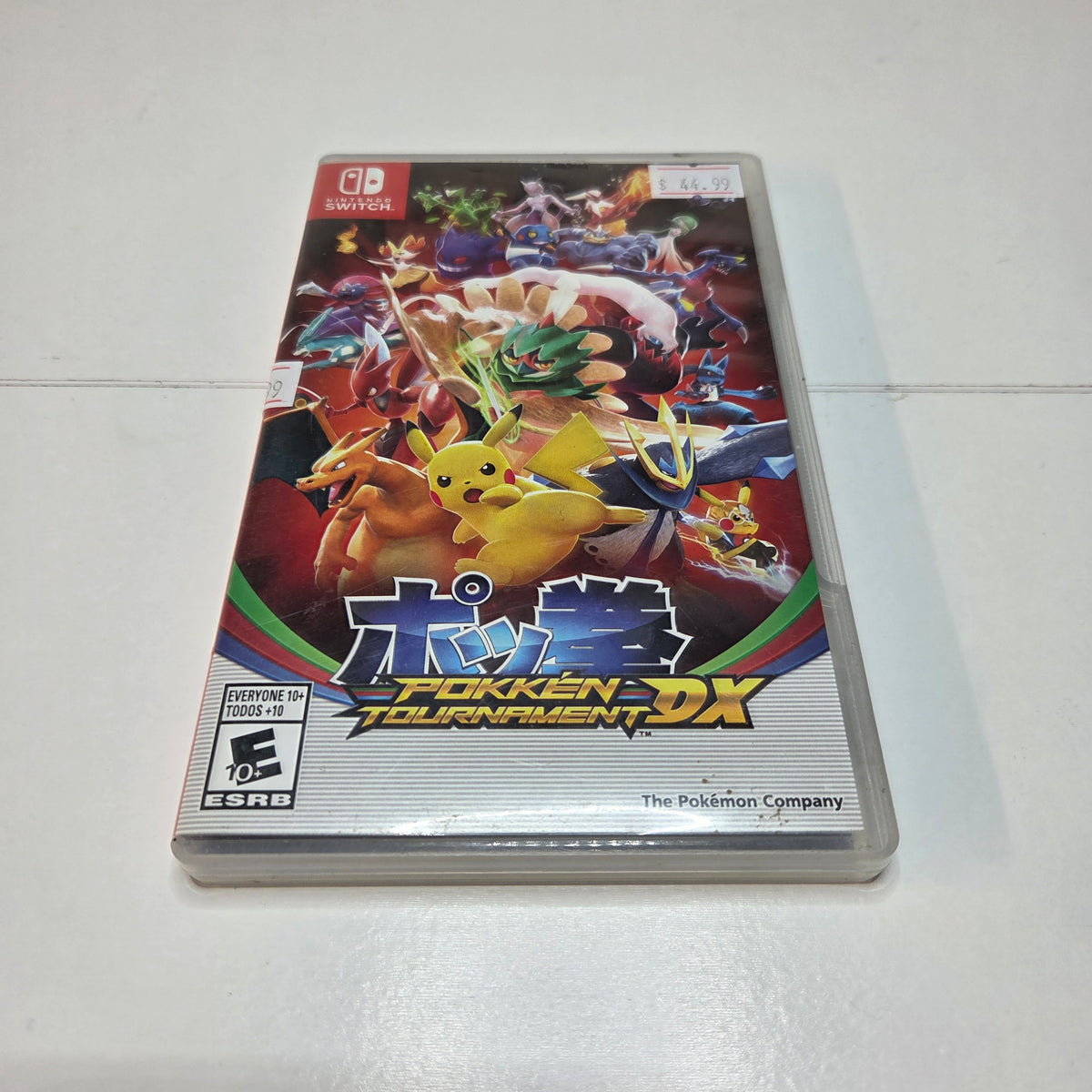 Super Smash Bros. Ultimate (Nintendo Switch)